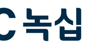 GC녹십자웰빙, 태반주사제 ‘라이넥주’ 연구 국제학술지 게재