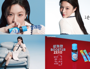 삼양사, ‘상쾌환 부스터 제로’ 신규 CF 공개