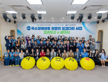 광양제철소, 희망의 징검다리 7기 발대…’아이들의 꿈과 성장을 잇다’
