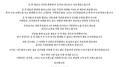 ‘김가네’ 김정현 대표, 성폭력·횡령 혐의 부친 김용만 해고