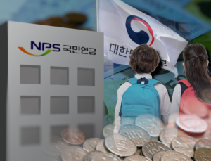 이재명 선고·김건희 특검법…정치이슈에 뒷전 된 ‘연금개혁’