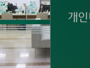 하나은행도 비대면 가계대출 중단…“연말 안정적 관리 위한 한시적 조치”
