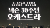선율에 실려 온 추억…넥슨, 30주년 기념 오케스트라 공연 [지스타]