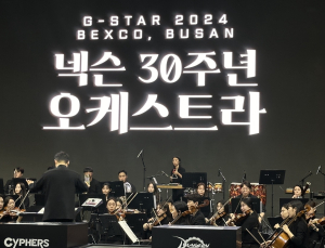 선율에 실려 온 추억…넥슨, 30주년 기념 오케스트라 공연 [지스타]