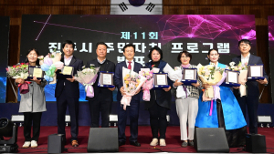 진주시, '제11회 주민자치 프로그램 발표회' 성료