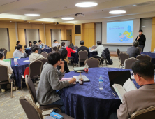충남교육청, 대입제도 개편 대비 통합사회·통합과학 연수