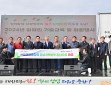 김태흠 지사 “제2의 산림녹화 사업 펼칠 것” [힘쎈충남 브리핑]