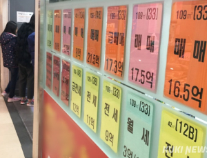 중개보조원이 부동산 직접 계약?…서울시 ‘불법행위’ 점검