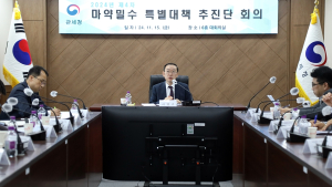 '마약 차단 첨단장비 확충'… 관세청, 마약밀수 특별대책 추진단 회의