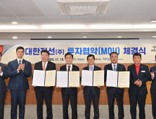 충남도, 해저케이블 공장 1조 투자 유치 [힘쎈충남 브리핑]