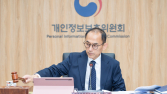 만성질환 위험 분석·통신 요금제 추천…개인정보위, 마이데이터 선도 서비스 선정
