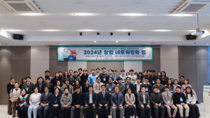 진주시의회 연구회, 경상국립대 창업중심대 특강서 맞춤형 투자유치 전략 발표
