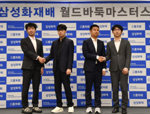 안방서 역대급 참패…‘별들의 전쟁’ 삼성화재배 4강에 한국 없다