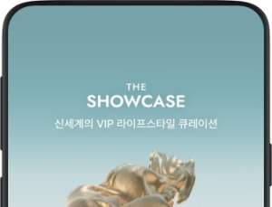 신세계百, 앱 VIP 전용채널 오픈 外 쿠팡이츠·배달의민족·NS홈쇼핑 [유통단신]
