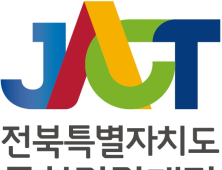 박용근 도의원, 전북문화관광재단 3대 의혹에 철저한 감사 요구