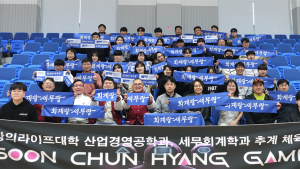 충남 기업 임직원들 순천향대 계약학과서 '주경야독'