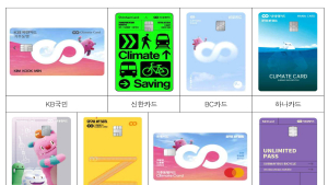 충전 필요없는 ‘후불 기후동행카드’ 30일 개시