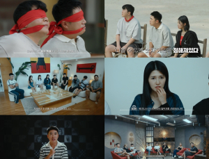 웨이브 오리지널 ‘피의 게임 시즌3’ 첫 공개 후 2위 등극