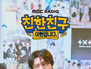 BTS 제이홉, ‘친한친구 이현입니다’ 첫 방송 전격 출연