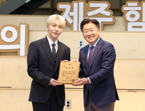 세븐틴 승관, 제주 홍보대사 위촉…전 세계에 제주 알린다
