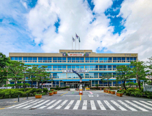대전 중구, 내년도 예산안 6839억 규모 편성