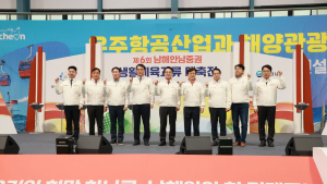 사천시, 제6회 남해안남중권 생활체육교류 대축전 개최