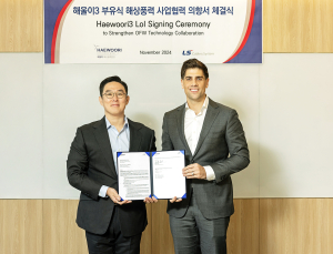 LS전선-CIP, 국내 최대 부유식 해상풍력 협력의향서 체결