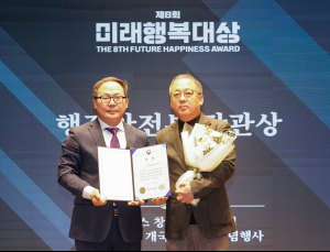 롯데글로벌로지스, 행정안전부 장관상 수상