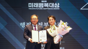 대한임상병리사협회, 미래행복대상 행정안전부 장관상 수상