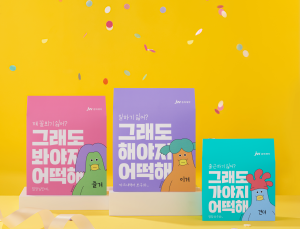 JW중외제약, 인스타툰 작가 ‘아찔’과 영양제 3종 협업