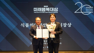 에이아이트랙스, 미래행복대상 식품의약품안전처 처장상 수상