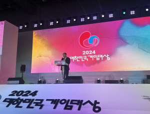‘대한민국 게임대상’ 심사 공정한가…정보공개청구서 접수