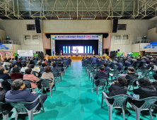 청양서 '제29회 충남새농민 한마음 전진대회' 성료
