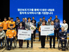 웨어러블로봇 ‘엔젤렉스 M20’, 국가유공자 보행 돕는다