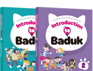바둑 입문자용 영문 교재 ‘Introduction to Baduk’ 출간