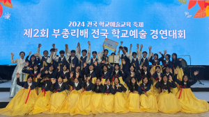 장항중, 전국학교예술교육축제 국악오케스트라 '대상' [충남에듀있슈]