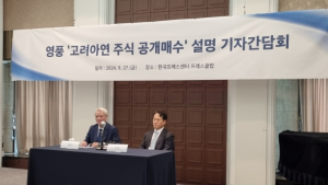 영풍, 적자 이어 조업정지까지 ‘첩첩산중’…고려아연 인수 명분 퇴색되나