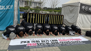 전세사기 피해자 938명 추가 인정…누적 2만4668명