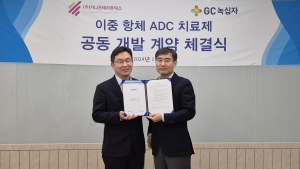 GC녹십자·카나프테라퓨틱스, 이중항체 ADC 치료제 공동개발