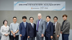대웅제약, 신약 발굴 플랫폼 ‘디지털 고도화’…후보물질 탐색 가속