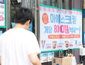 “덜 짠 햄버거·덜단 샤베트” 식약처, 저감제품 공개