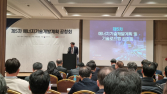 산업부, 제5차 에너지 기술 개발 계획안 공개…“10년 내 자립화율 10%p↑”