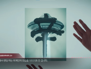 “외계인이 만든 신라면”…농심 페이크 다큐, 일주일새 조회수 25만 돌파