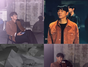임창정, 12월1일 ‘일어날 일들은 일어나는 거고’ 발매