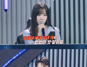 “매력 있던 적이 없어” 유주, 세미파이널 혹평 일색…탈락자는 누구