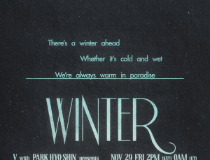 연말 명소에서 만난다…뷔X박효신 ‘Winter Ahead’, 신세계스퀘어 상영