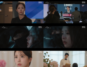 채수빈, ‘지금 거신 전화는’ 1회 반전 엔딩 주인공…‘궁금증 MAX’