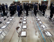 ‘반쪽’ 사도광산 추모식…野 “또 굴종외교”