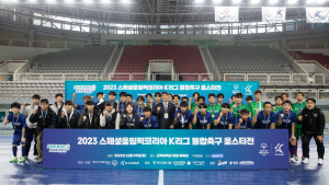 ‘2024 K리그 스페셜올림픽코리아 통합축구 올스타전’ 개최