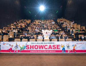 CJ나눔재단, ‘2024 CJ도너스캠프 청소년 문화동아리 쇼케이스’ 개최